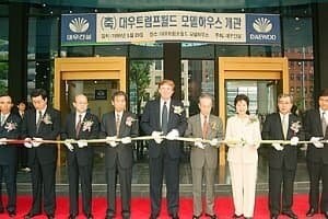 과거 트럼프를 구해준 한국기업.jpg_2.jpg