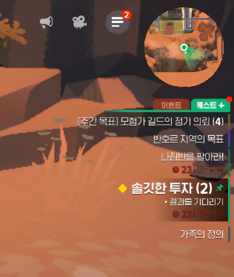 마비m) 저런 점검+메인퀘 시간끌기+대기열때문에 고생하시는군요_1.png