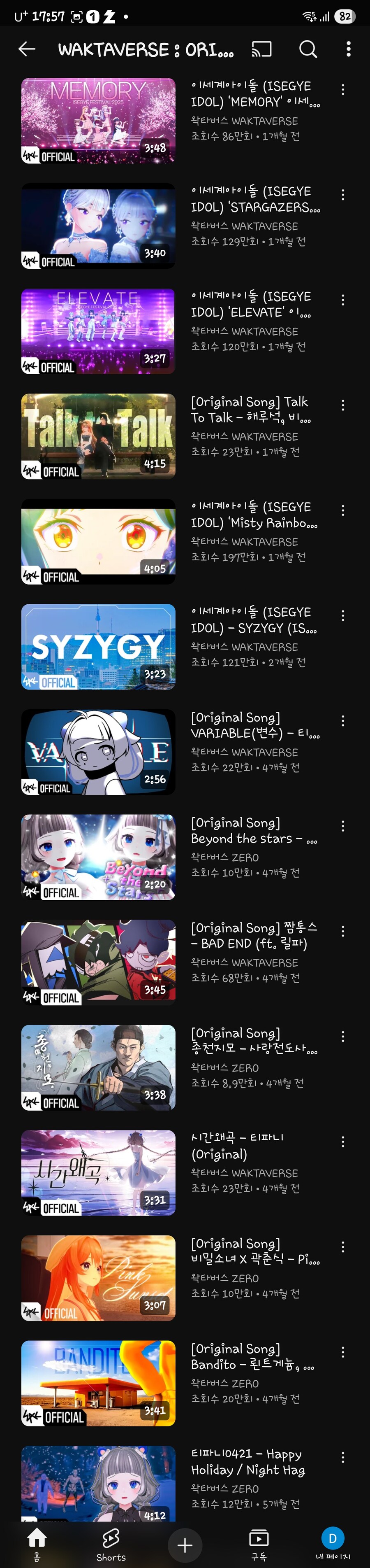 ㅇㅇㄱ)생각해 보니까 겁나 웃긴거_8.jpg