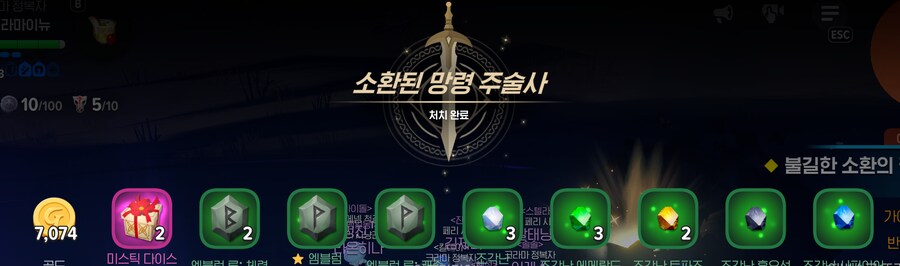 마비M) 황야 어려움 결계 참고_1.png