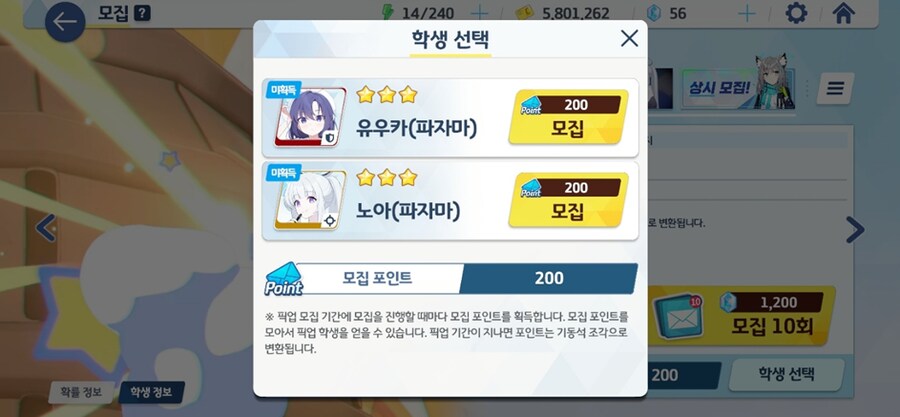 블아) 망겜_1.png