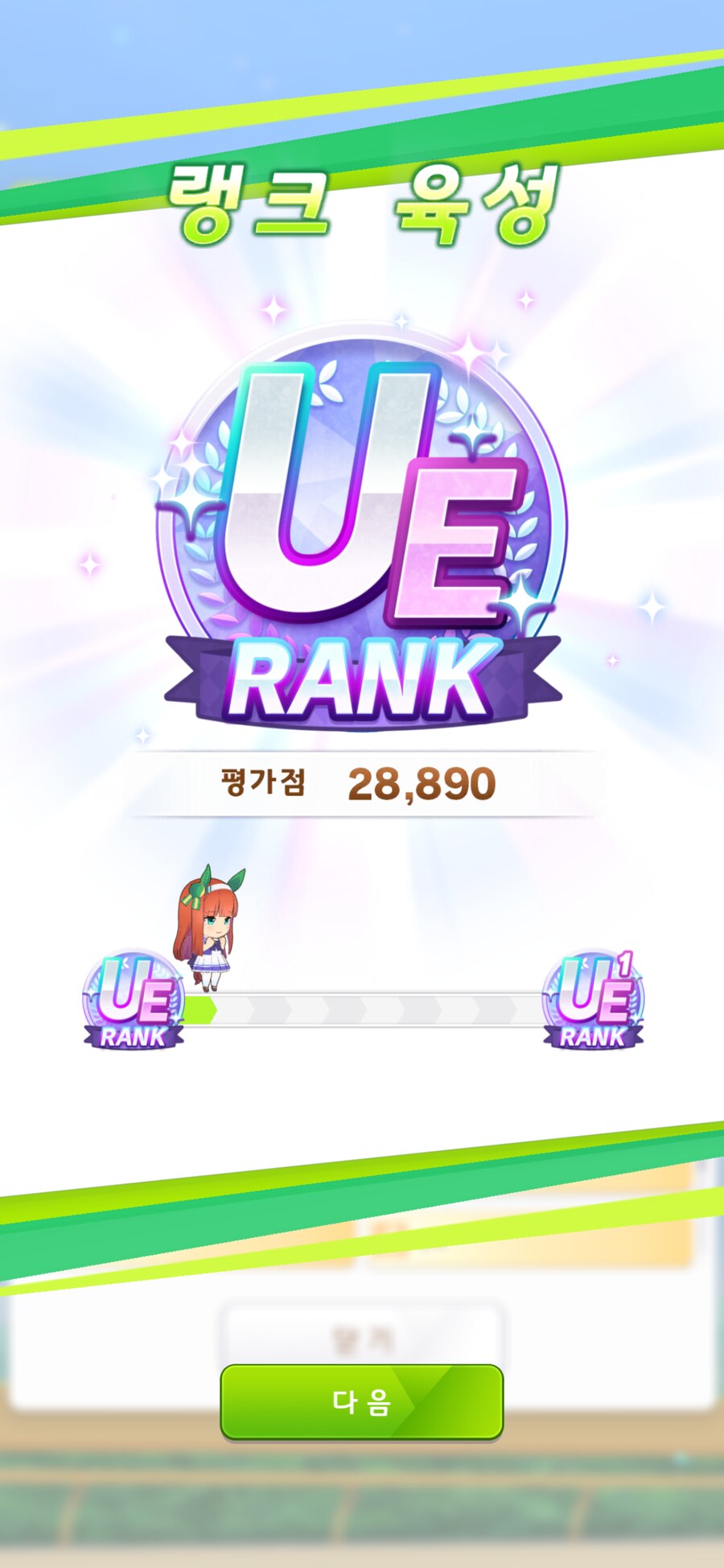 (말딸) 육성 ㅈ망 했음…_1.png