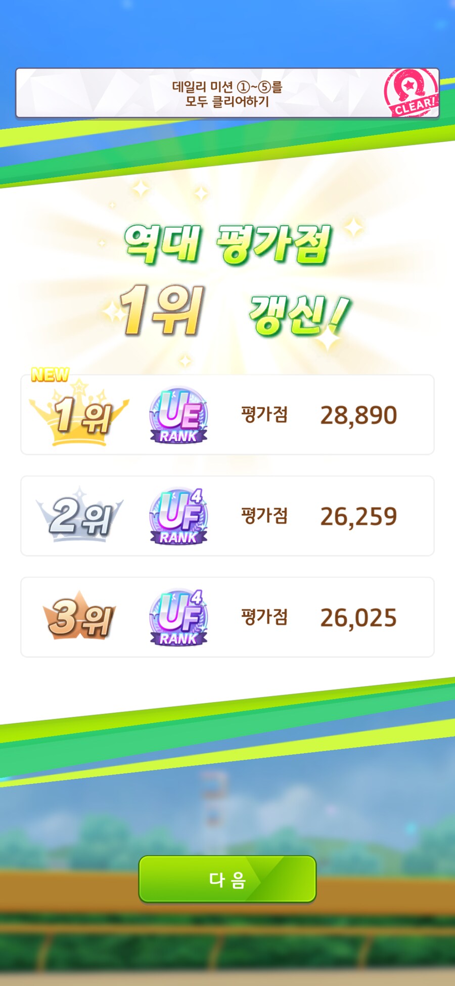 (말딸) 육성 ㅈ망 했음…_3.png