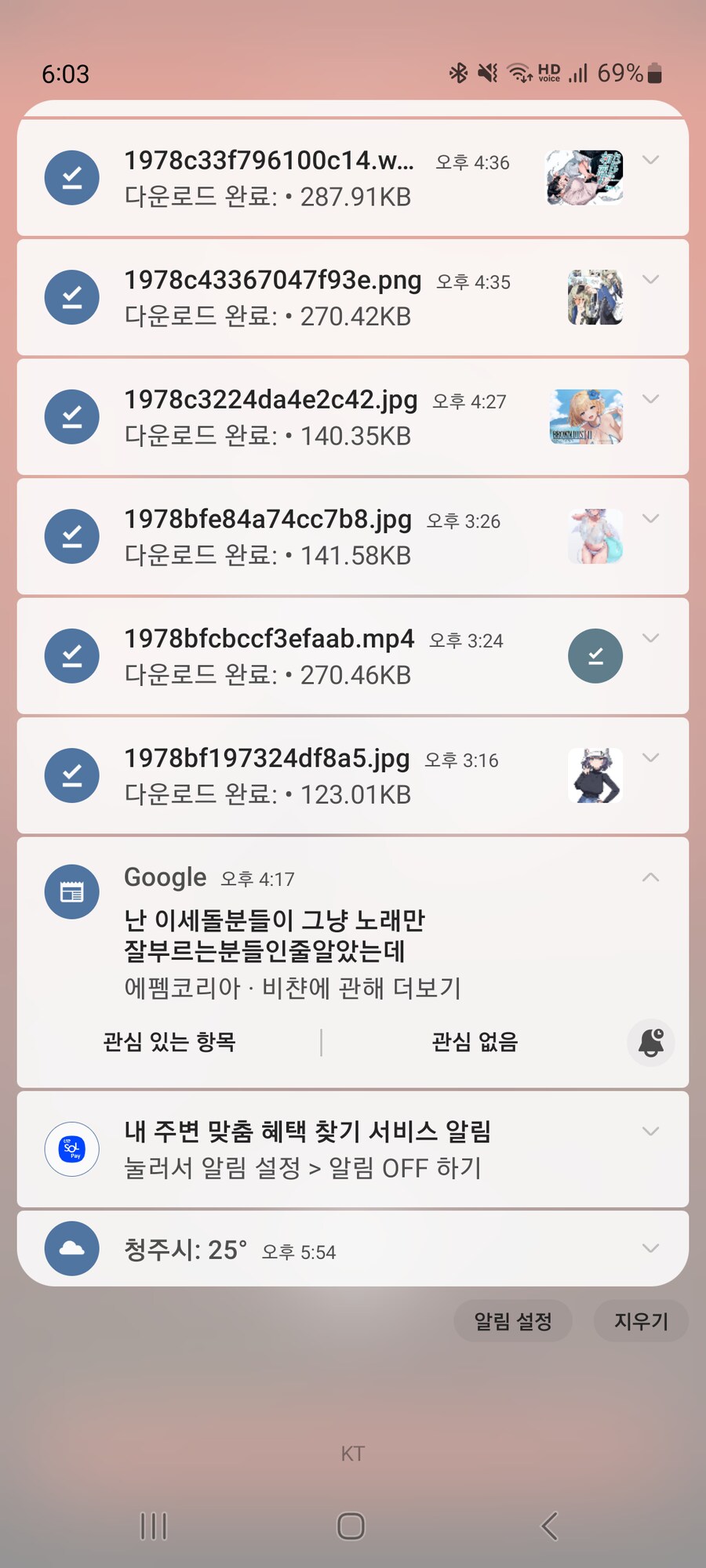ㅇㅇㄱ) 글을 너무 보기는 했나봄_1.png