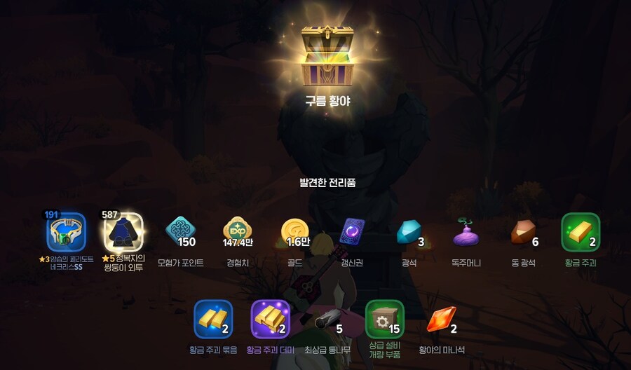 마비m) 와! 유니크 먹엇따!_1.jpg