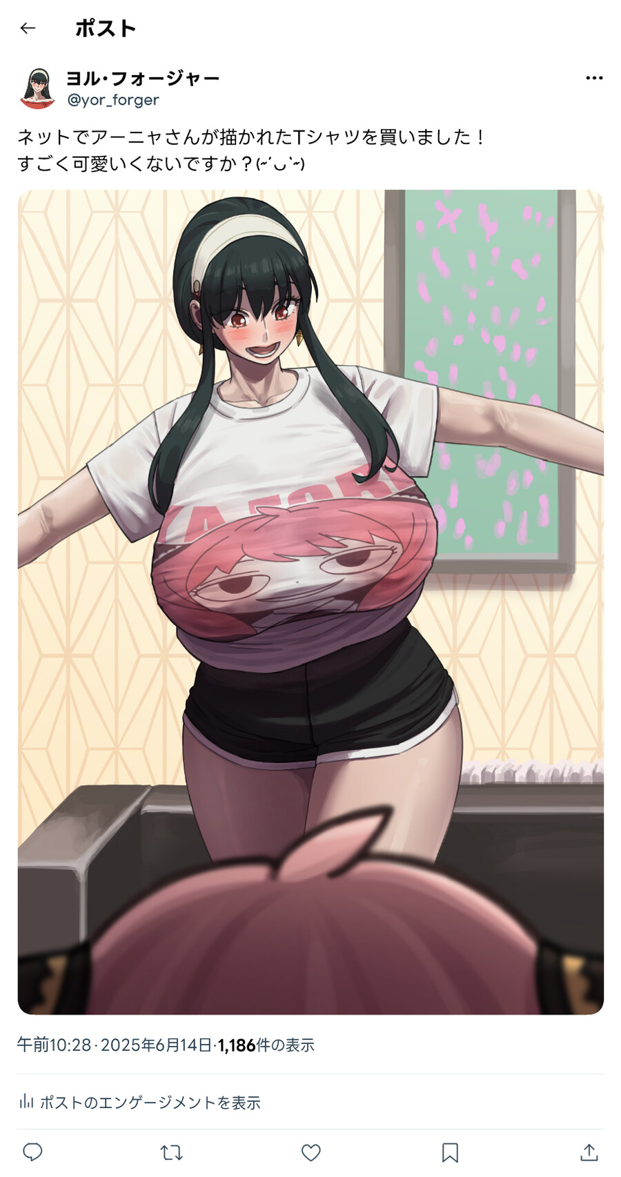 아냐랑 같이 트위터하는 요르_2.jpg