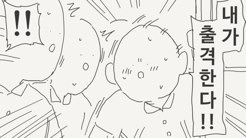 엄청 귀여운 여학생이 전학온.manga_4.jpg