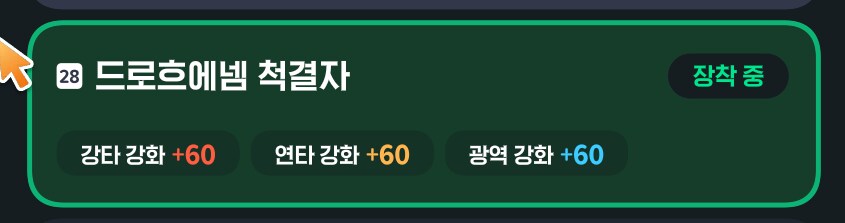 마비m)신규 필보 타이틀 겟_1.png