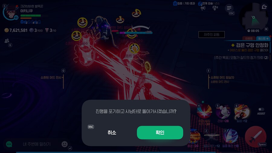 마비m) 동건이 또 ↗같은거 만들었구나_2.jpg
