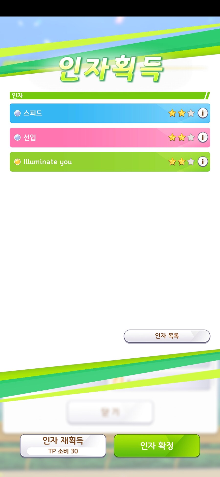 와우 이런 인자가_1.jpg