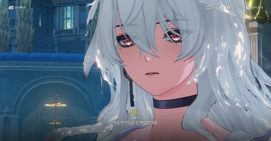 명조) ??? : [어딜] 만진다는 거지?_1.png