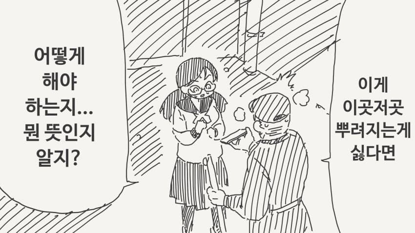 파파카츠 한 것을 들켜서 협박당하는.manga_2.jpg