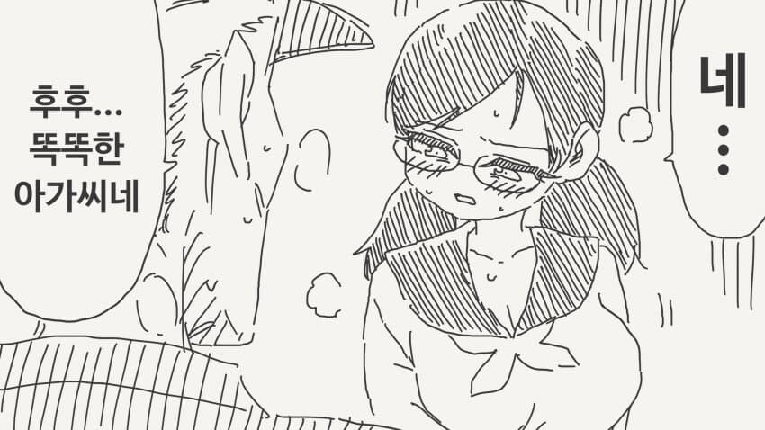 파파카츠 한 것을 들켜서 협박당하는.manga_3.jpg