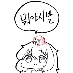 혹시 참치회 블럭 2달지난거 못먹나?_1.jpg