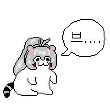 쁘) 개추좀 주세오_4.png