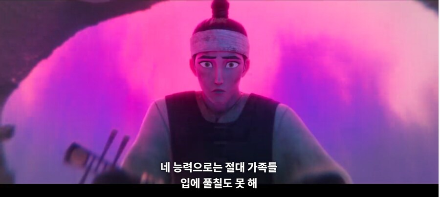 KPOP데몬헌터스 작품 세계관 간단 설명 스포 포함_10.png