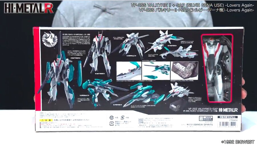 [반다이] Hi-METAL R VF-2SS 발키리II 박스 개봉 영상_2.jpg