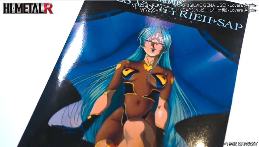 [반다이] Hi-METAL R VF-2SS 발키리II 박스 개봉 영상_6.jpg
