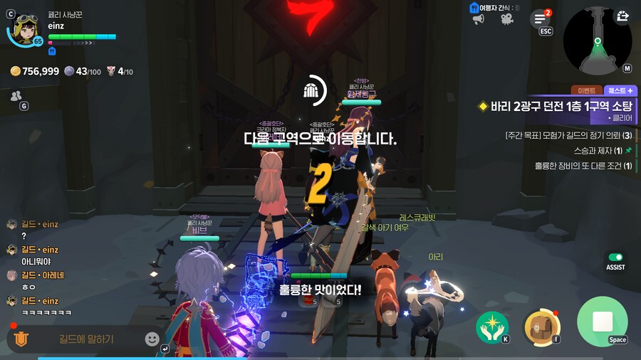 마비m)우연한 만남(진짜임)_1.png