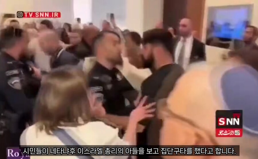 민심 곱창나고 있는 이스라엘 국민들 근황 jpg_1.png