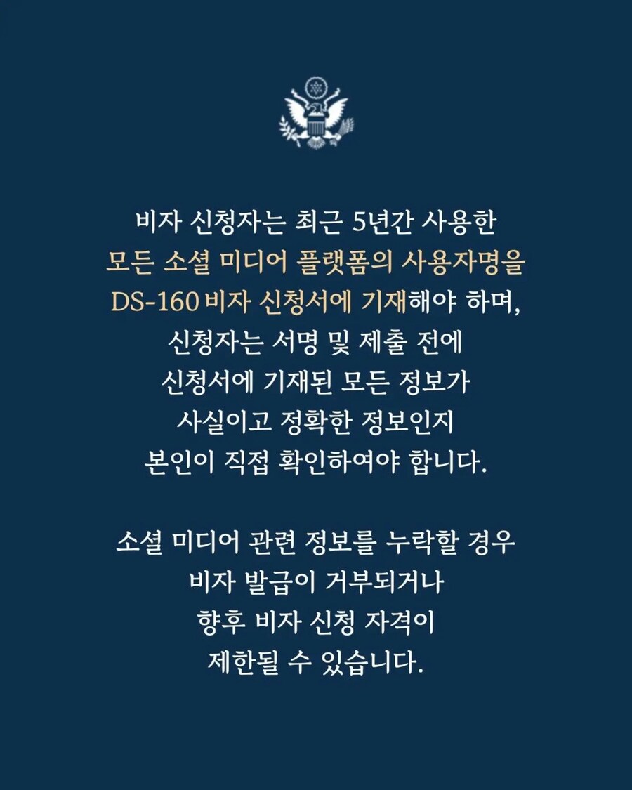 방금 전 주한미국 대사관 트윗_3.jpg