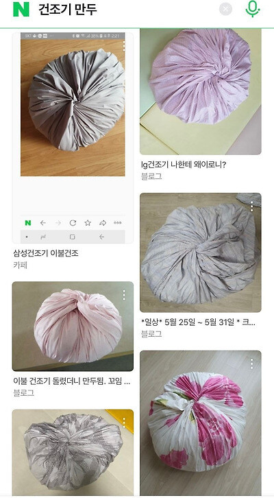 건조기가 빚어 준 이불 만두.jpg_4.jpg