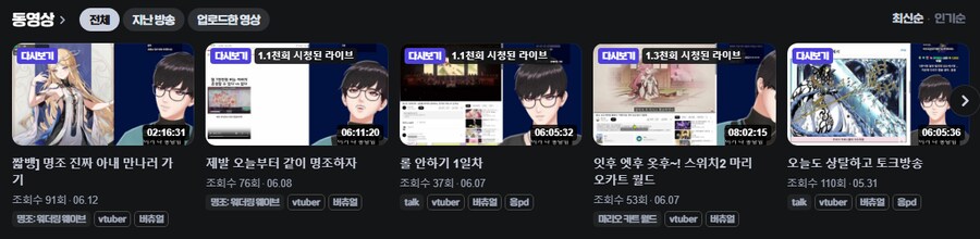 버튜버) 이녀석 왜 방송 안 함? 왜 안 함? 왜 안 함?_1.png