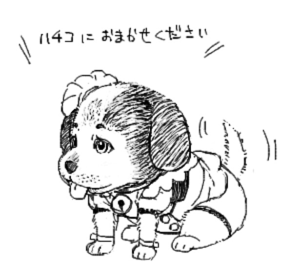 라오진) 멍뭉이_1.png