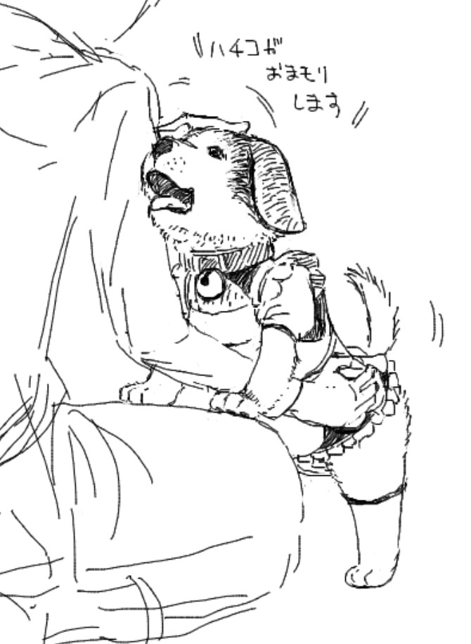 라오진) 멍뭉이_2.png