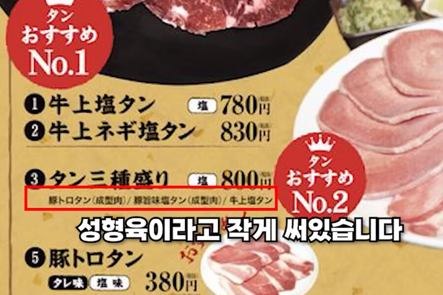 일본에서 규카츠먹을때 유의해야할점_1.jpg