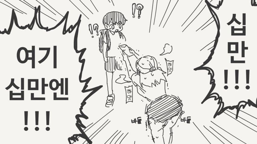 공짜로는 못 해준다는 갸루.manga_4.jpg