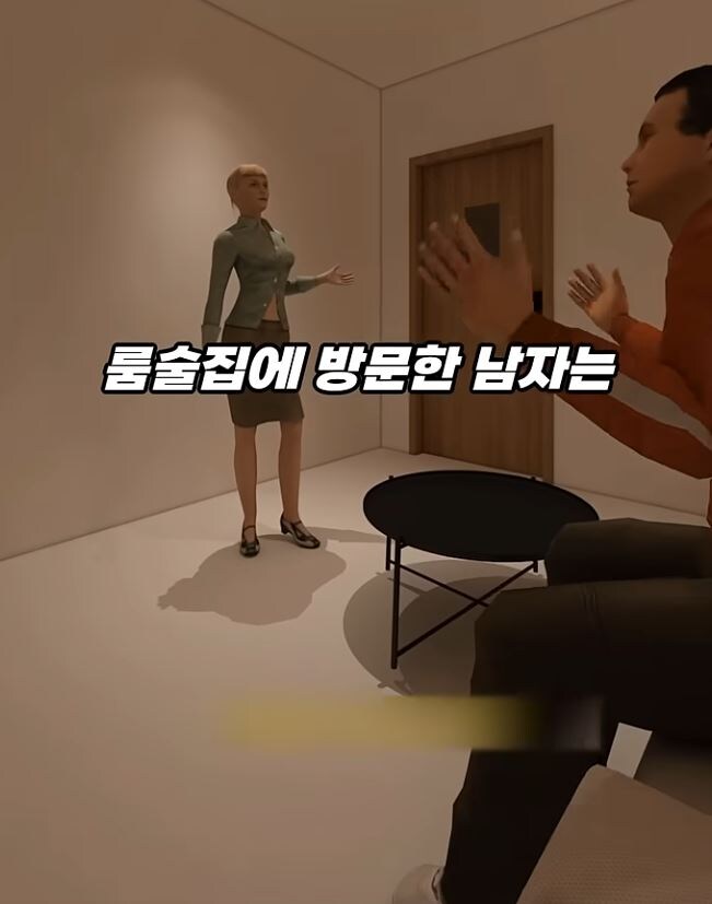 결말이 조금 이상한 사건 jpg._13.jpg