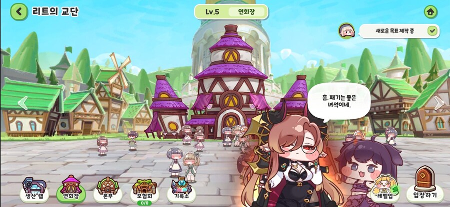 [트릭컬] 개망나니라 그런가 다르게 들리네....._1.jpg