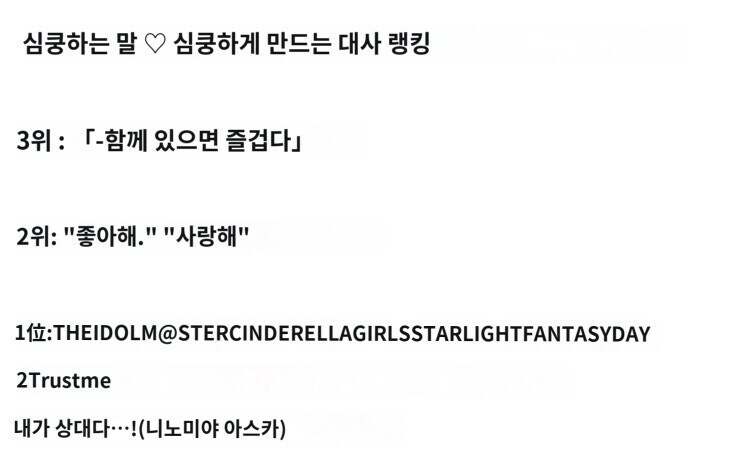 @) 9주년 라이브 PV 내노으라고_1.jpg