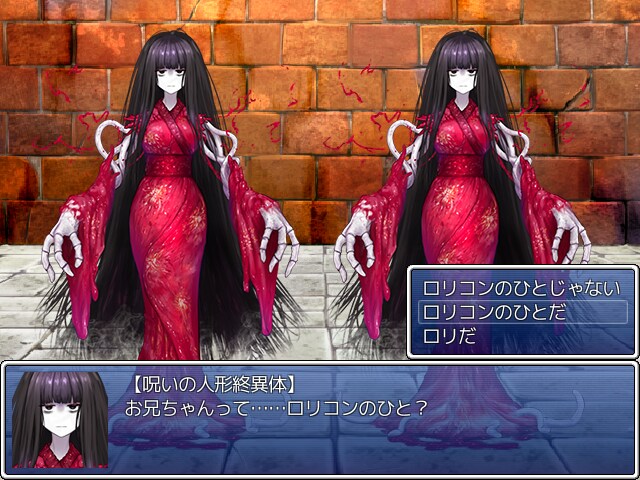 오빠 로리콘이야?_1.png
