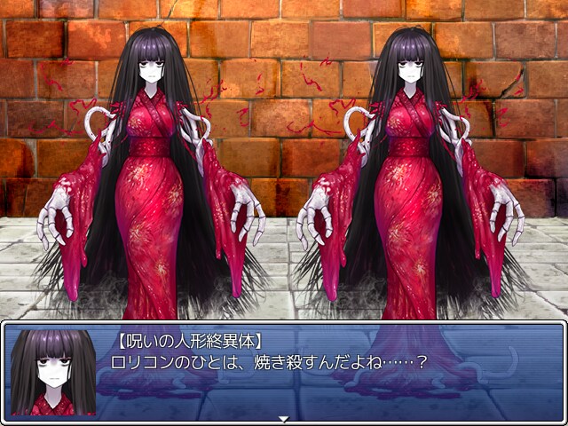 오빠 로리콘이야?_2.png