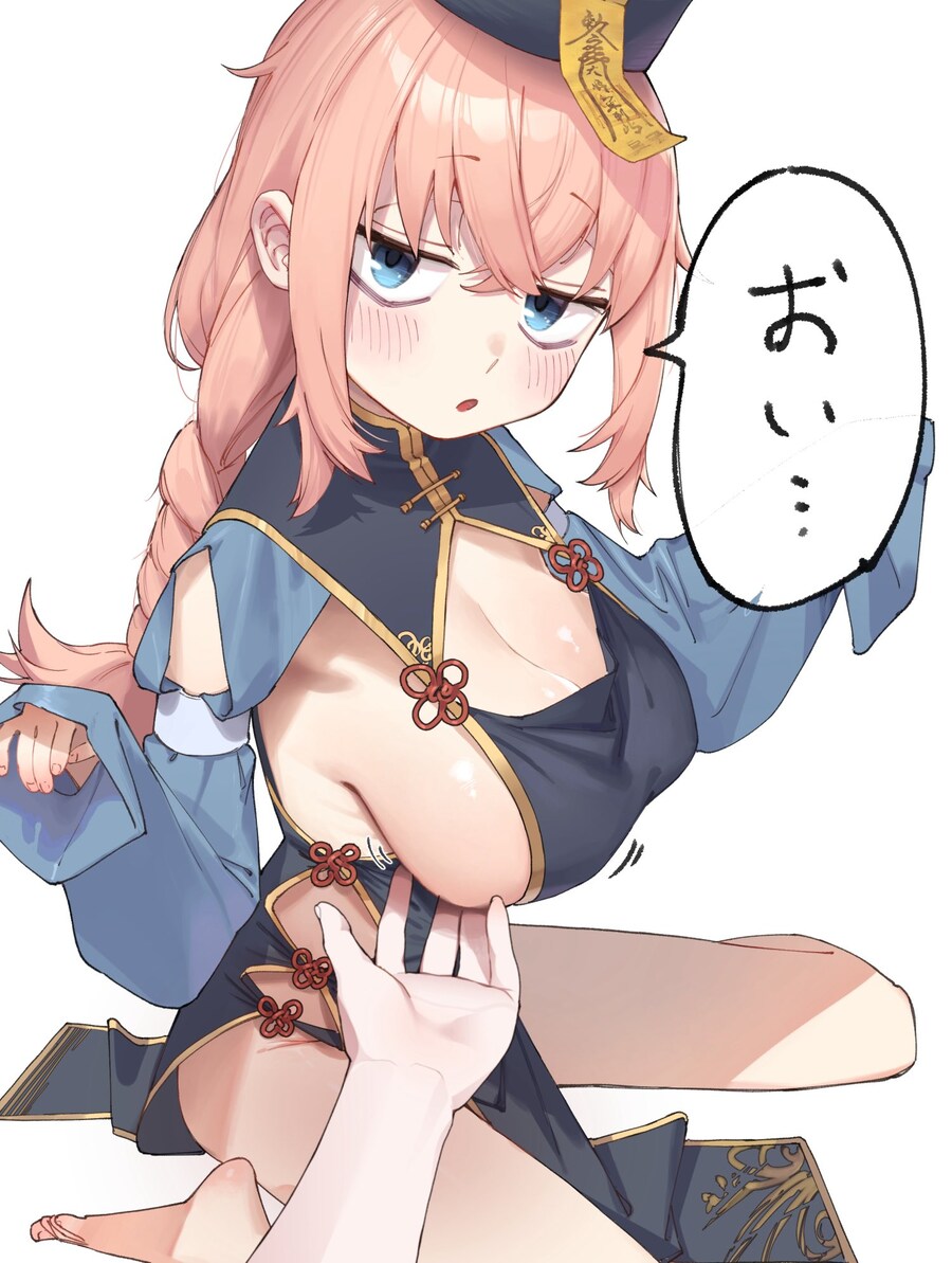 우왕 크다_1.jpg