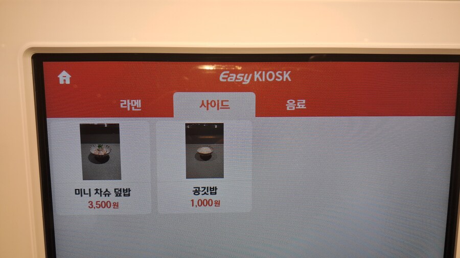 2025년 라멘 탐방기(상반기)(스압)_3.jpg