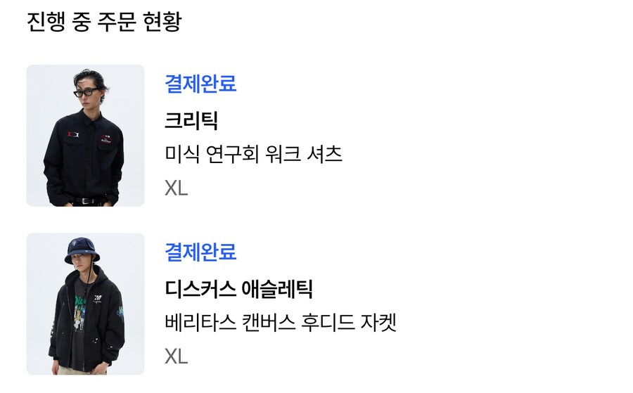 블루아카) 크아악 김용하 하마지 아키 콜라보는 뭐냐_2.jpg