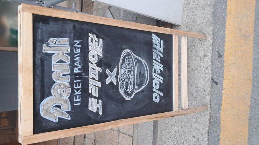 2025년 라멘 탐방기(상반기)(스압)_13.jpg