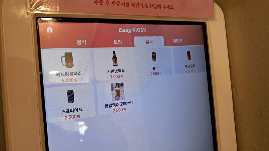 2025년 라멘 탐방기(상반기)(스압)_23.jpg