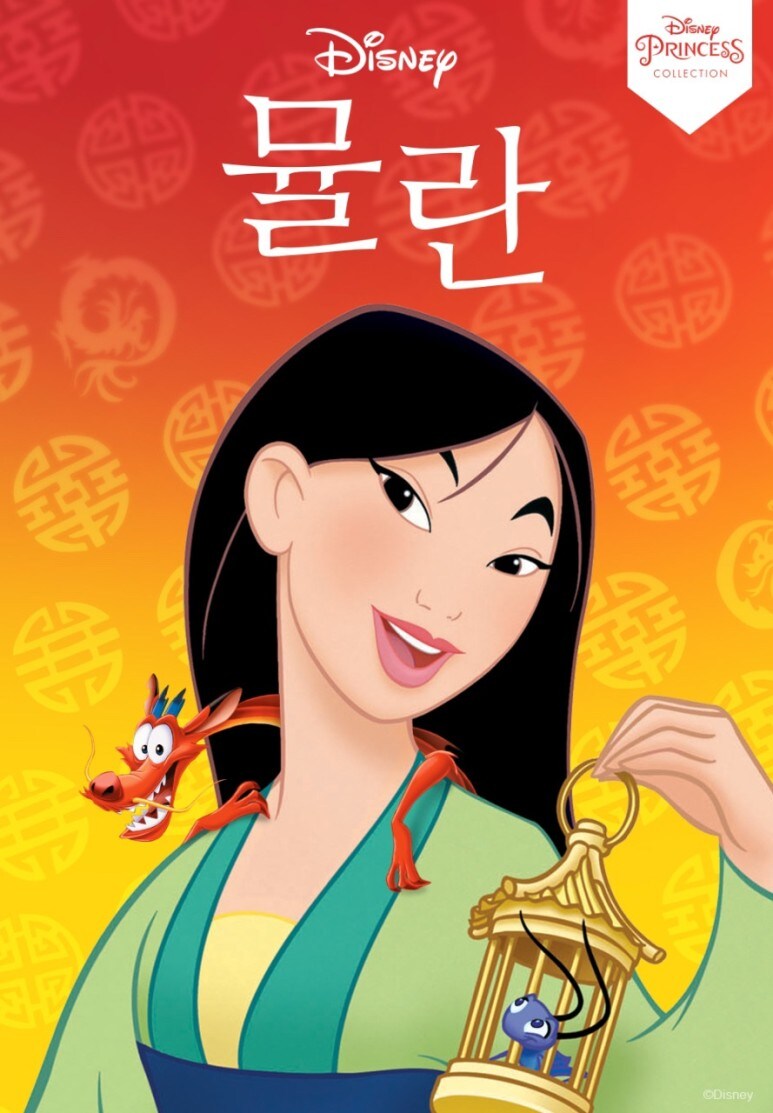 케이팝 데몬 헌터즈가 되게 반가운 이유.jpg_3.jpg