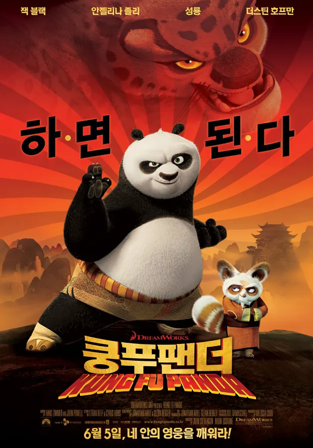 케이팝 데몬 헌터즈가 되게 반가운 이유.jpg_4.webp