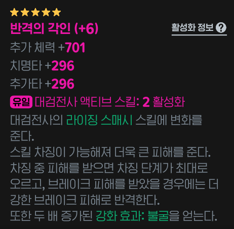 마비m) 대검 악세 정가사려는데... 고민중._1.png