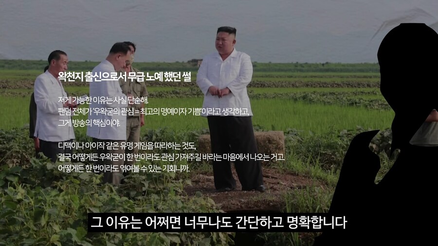 ㅇㅇㄱ) 사람들은 이제 저작권을 넘어 왁물원 "시스템"을 살펴볼 것이다_3.jpg