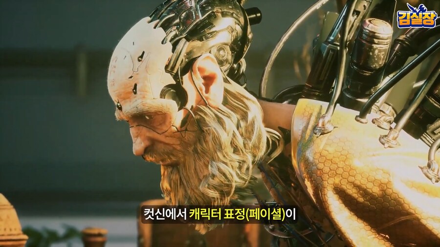 스텔라) 기무라 횬타이가 말하는 게임 미루어진 이유_6.png
