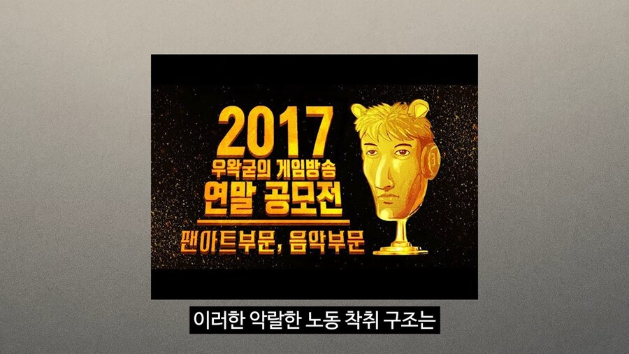 ㅇㅇㄱ) 사람들은 이제 저작권을 넘어 왁물원 "시스템"을 살펴볼 것이다_4.jpg