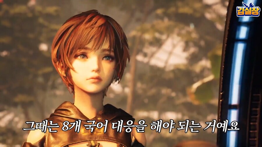 스텔라) 기무라 횬타이가 말하는 게임 미루어진 이유_7.png