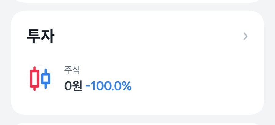 코스피 3000되면 뭐하냐고_1.jpg