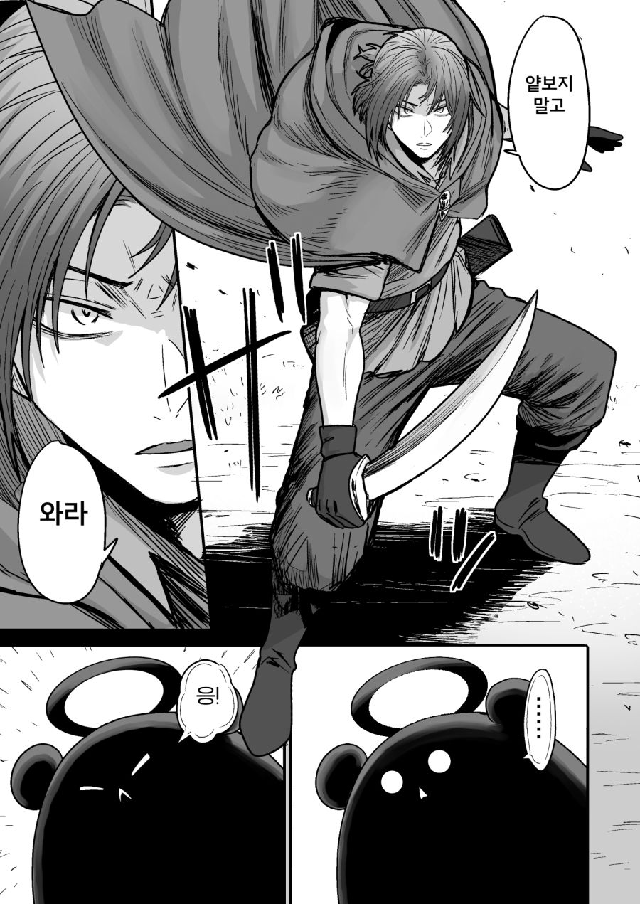 초보자 사냥꾼이 순진한 처녀 격투가를 만나는 만화_17.png
